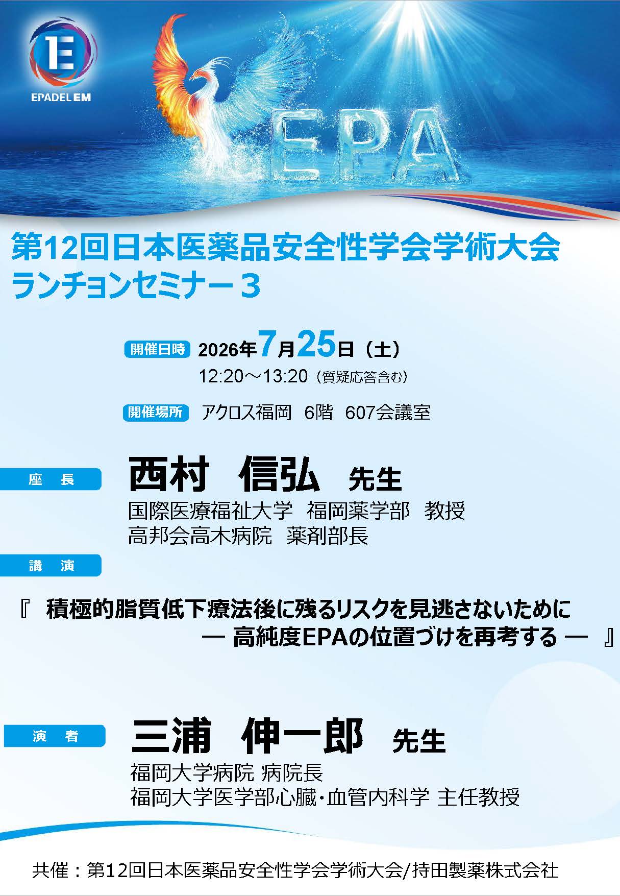 チラシPDF